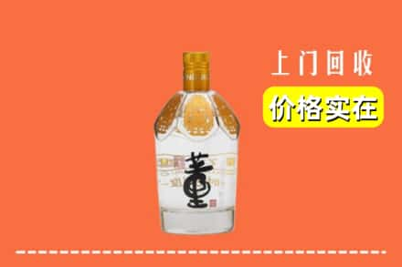 百色回收董酒